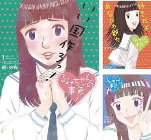 マザリアン (全3巻) Kindle版